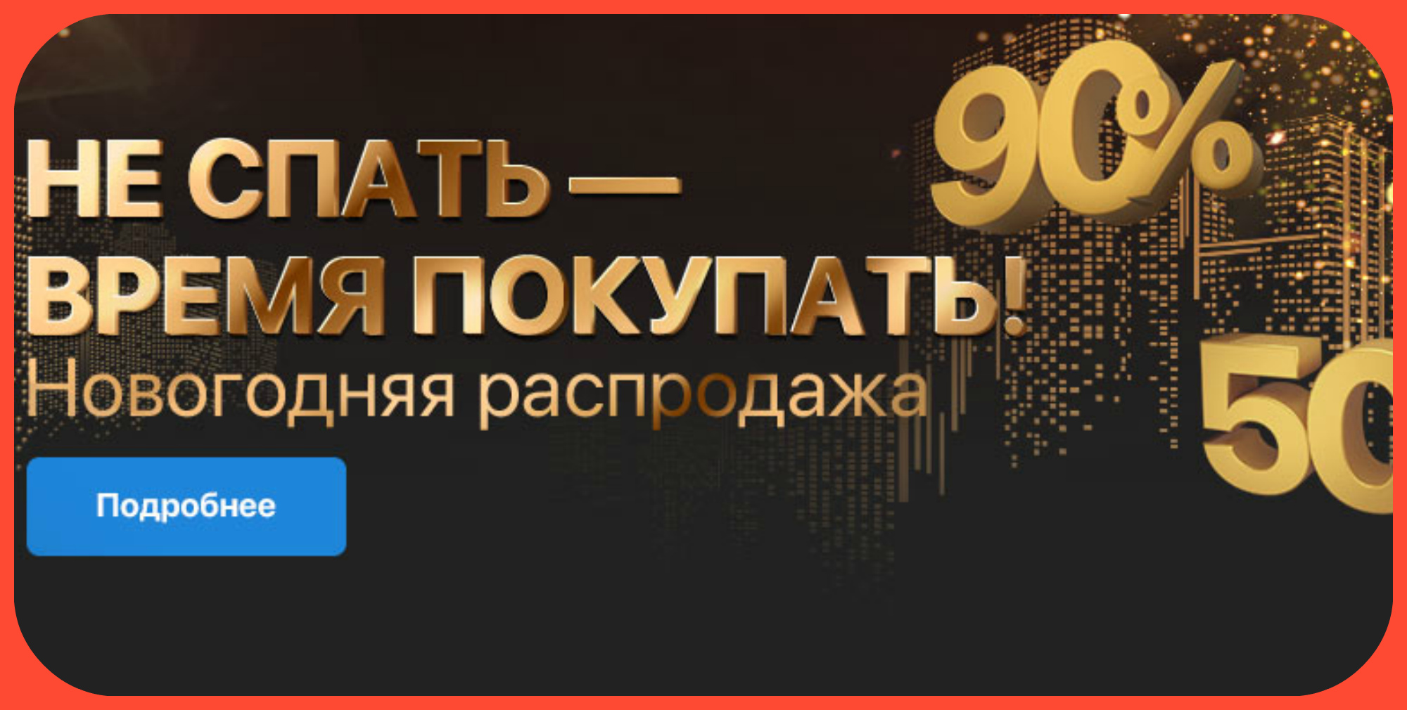 ���� �� 8.12.����-����:���������� ����������! ����� �� �����-����� ��������! ����������� ������- �� ���)