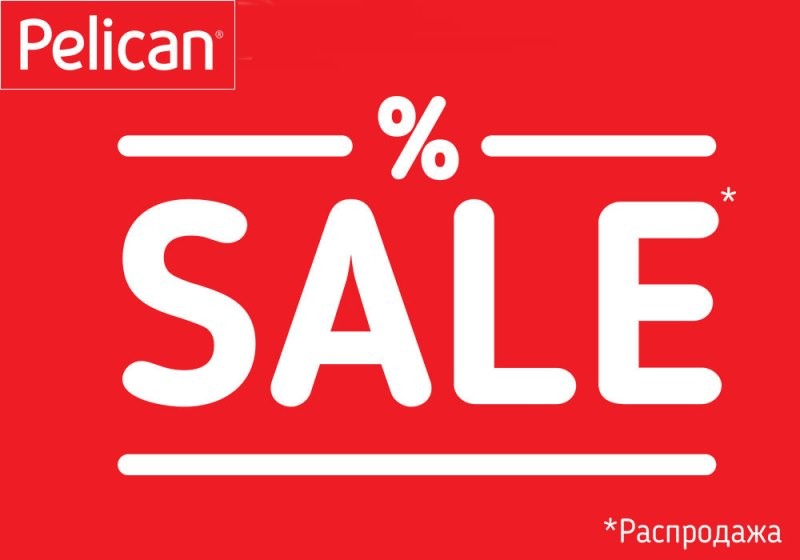���� ������� �� 09.12. ������� ���������� �� PELICAN - ������ �� 70%%% ������� ������, ������ ��� ����, ��������, �����, ������ �����! ������� � ������� �����������. ����� ��������! �������� � ���� �������!