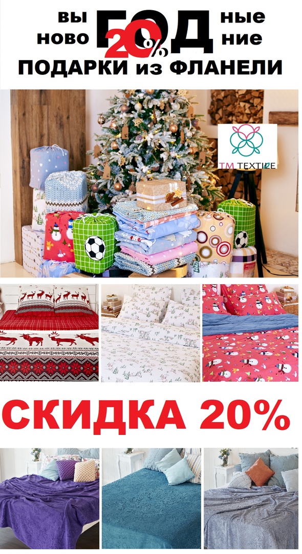 ������������ ��������� ����������� ����� �� ���������� �����. ����� �� ������� 2020 ������! -15