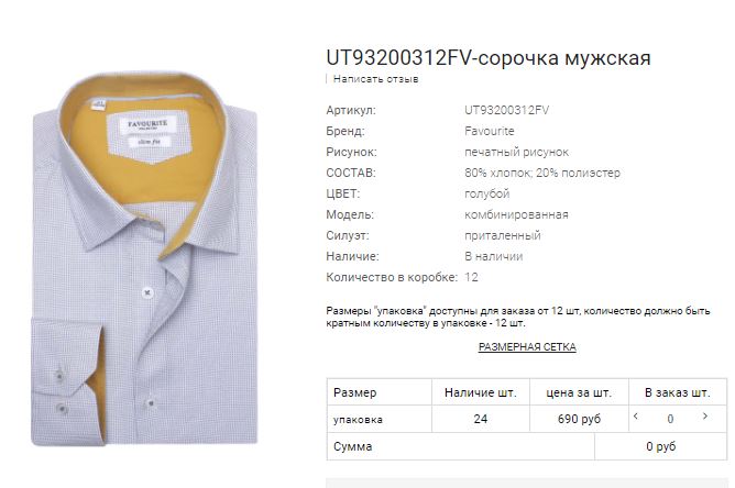 ����� �������� ������� ������� �� 597 ���, ������ ���� 690 ���!!! ���� ��� 7 ��������!!!