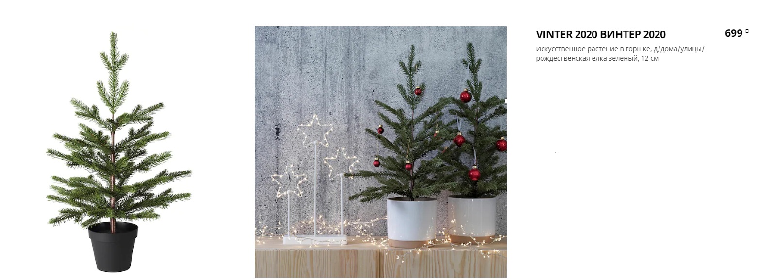 ���� ������� �� 12.12.20 I*k*e*a - ��������. ����������� �����������.