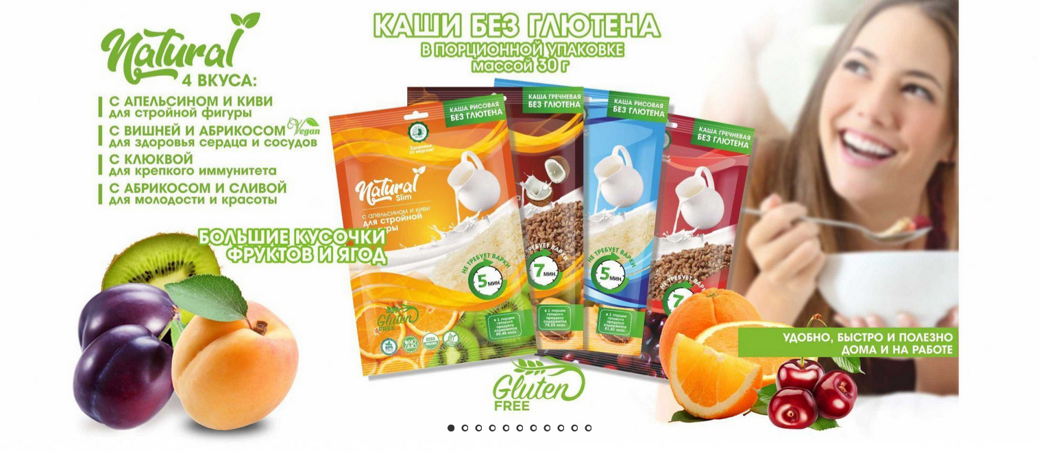 ������������� ��� ����� ��� �������� ������������ �������!  �� ����������� ��� ��� ����� ������� ��������, �������, ��������� � ������� � ������������� ������������� ��� Natural � �������� ��������� ������� � ����.