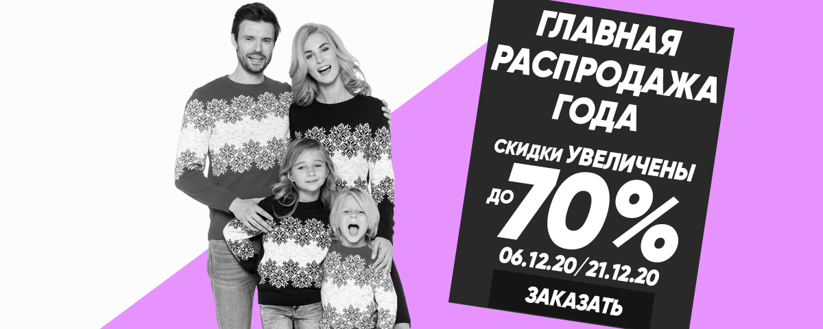 ������ �� 70%