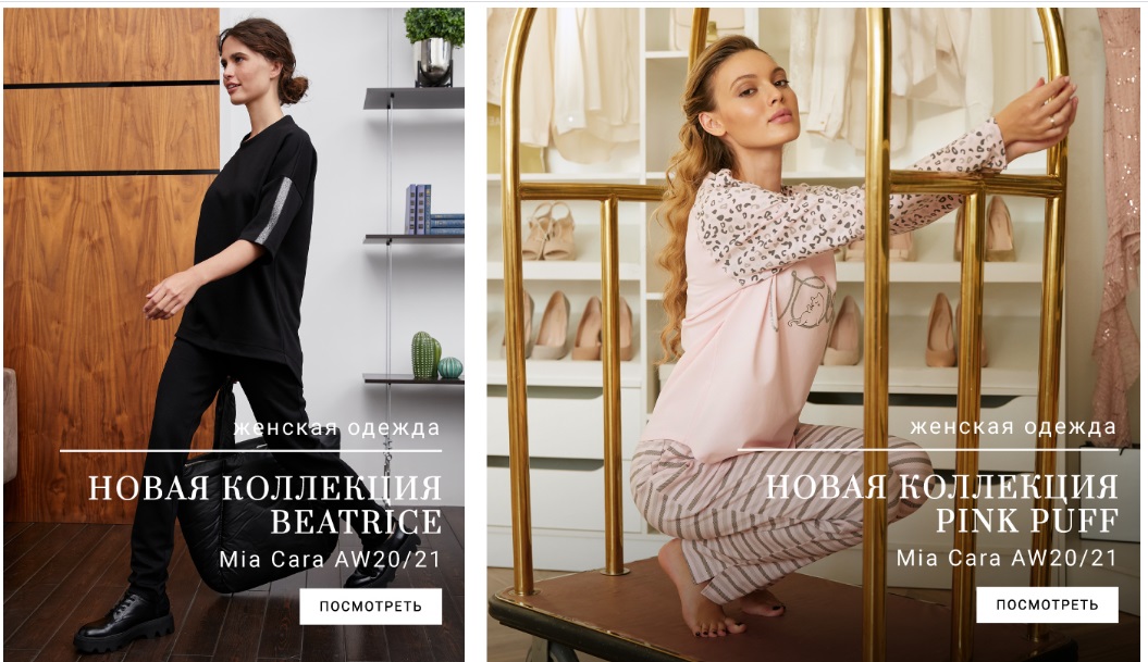 ���� 14/12. ������! MiaCara, BeeGood. ��������� ������ ��� ������ � ������. ��������� ��� ����, casual, sport. ���������� ���������! ����� 27.