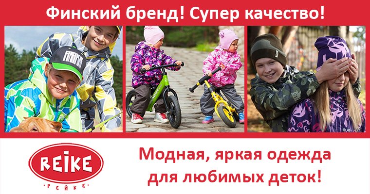 ���� ������� �� 14.12. Reike - ������� ���������� ������ � ����� ��� �����.��������� ����������� � �����. �����-���� 20-21. ����� 5