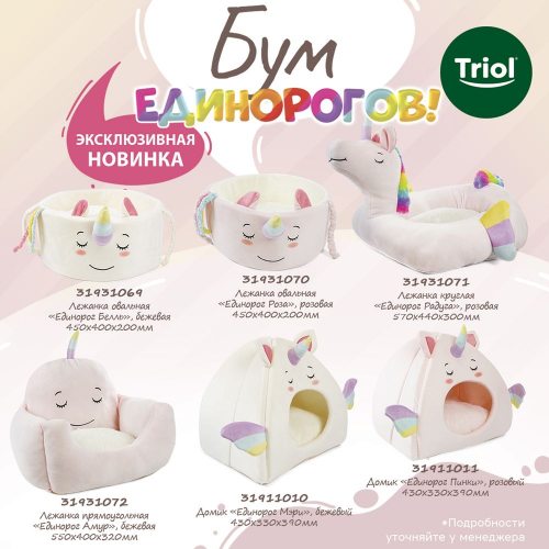 ������ ��� ����� � �����. ������� 28.12.2020