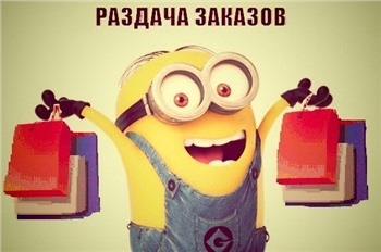 ������� �� 14.12. ��������� BIO**SE*A