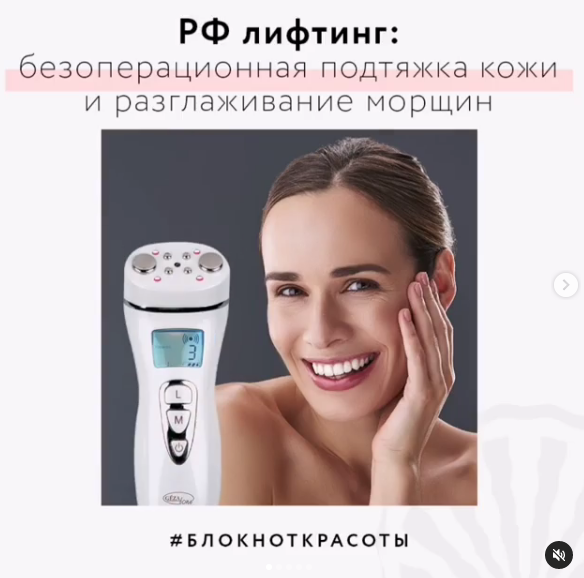 ������ ��� ����� � ������� ����, ���� RF Lifting