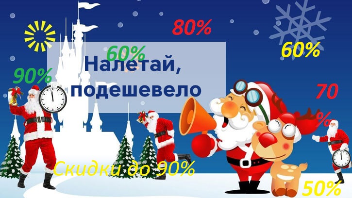 ���� �� 10.12 ��� ���� , ������ �� 90%. ����� ���, ����������. ���� ����