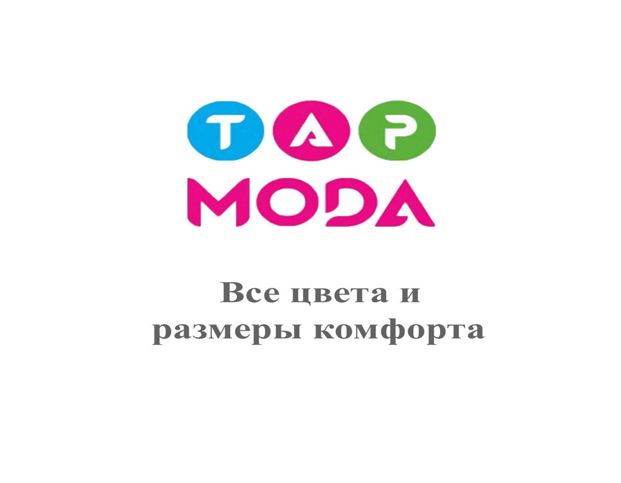 ���� �� 17 �������.Tap*Moda.������ ������ � ������ ����.������,������ ��� ���� � ����,�������� �������.�������,������� � �������.���� 7-20.