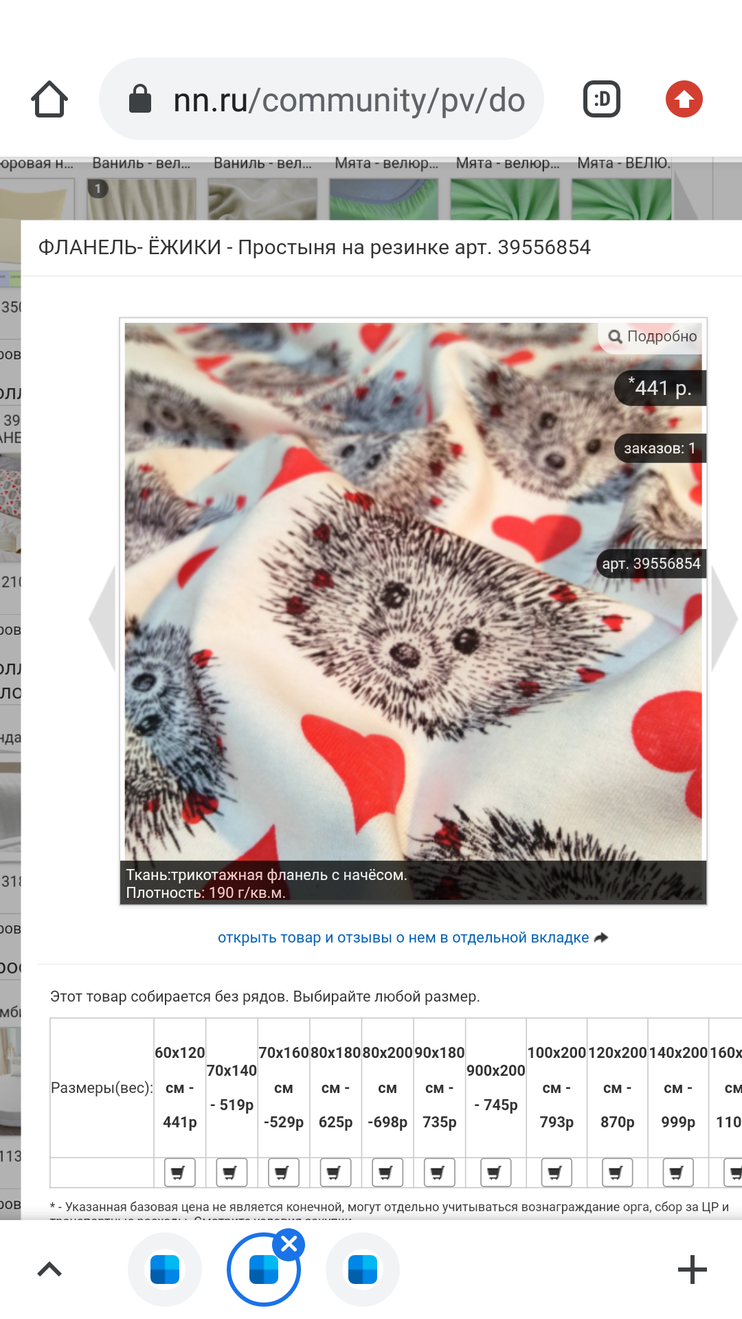 ����� ������� ����� ��������� �� �������, � ����� ��������� � �������������, ������������������ ������������. ����� ������� - ��������, �����, �������, �����.