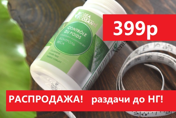 ���� �� 18.12! ������� �� ��! �������� ���������� �����! �������� ���� �� 399� (������ 950�) ��� ������� �� 2� ����!! �����-3 �� 899�! ������ ����������� ������! ����� ��� � 2020 ���� ������ �� �����!!! ����������))