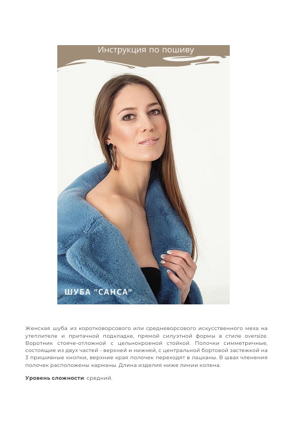 ������ ��������� ����� 54�-� �� �������