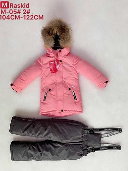 � �������. ����������. ��������, ������ � �������, ��������� � ����. Raskid, Moldos. ����� 18. ���.���� 15%