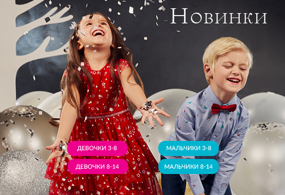 ���� �� 15.12 �������� ������� 573. ���� ����������. ������� �� ������ ����