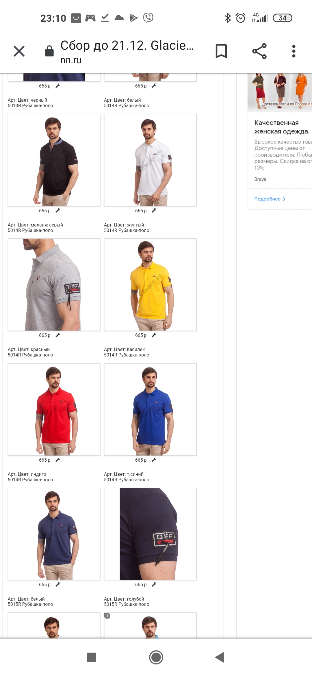 ��������� ������� ����. �������� ����� ��������� � ������� 