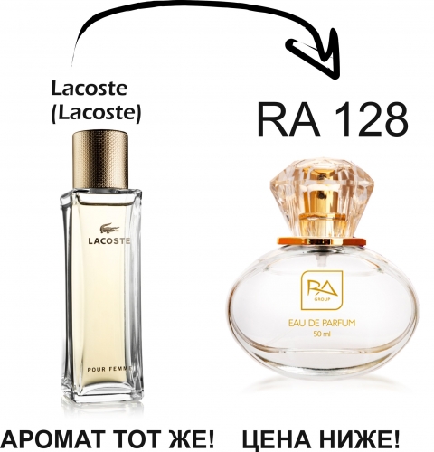 ���� �� 17.12. ����� ������� -50%! ���������� ������. Ra group ������������, ����������� � ������� ������� Int (��-�� ��������, �������).