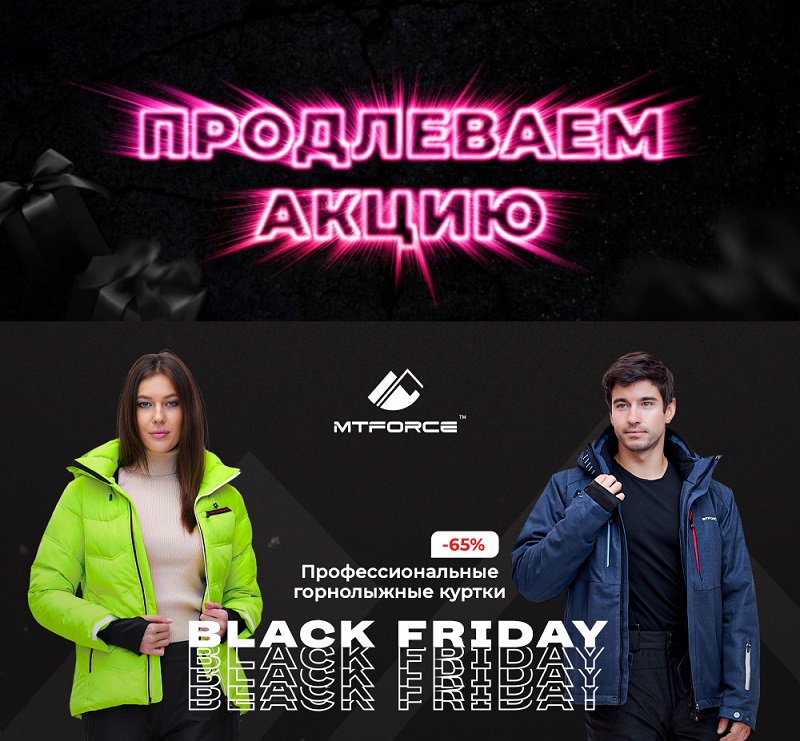 ���������! Black Friday! ����� ����! ������ �� 60%! M*�*f*o*r*c*e!-�����-��������,��������,������ ������� ������! �������, ������, ����������� ������, �����, ������, ��! ��������� � ����!
