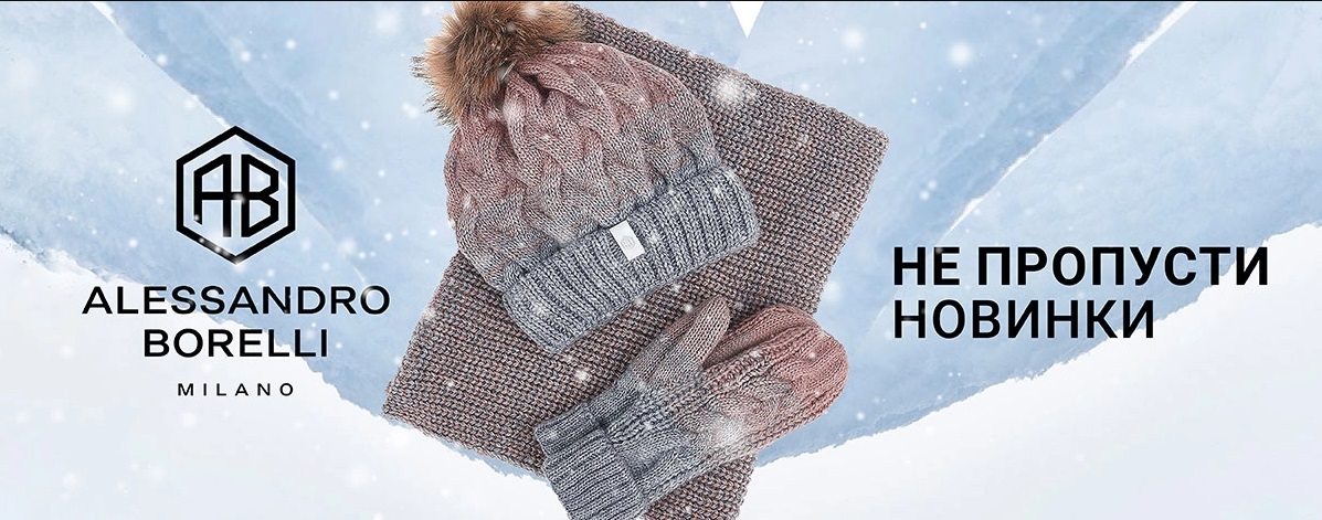 C��� 17/12. A/Bore/lli ��������� ������. �������� ������� ������ + ����������� ���������� ����� �����/����, �������� ����� -20/50/60% 🎀 . �����, �����, ����� �������� ��������.. ������� ����� �� �������� ����. ����� 23.