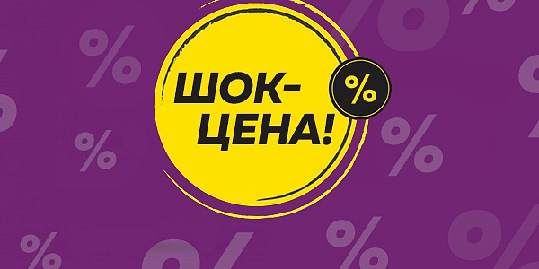 ���� �� 17.12 ��� ���� , ������ �� 90%. ������� 28-29.12