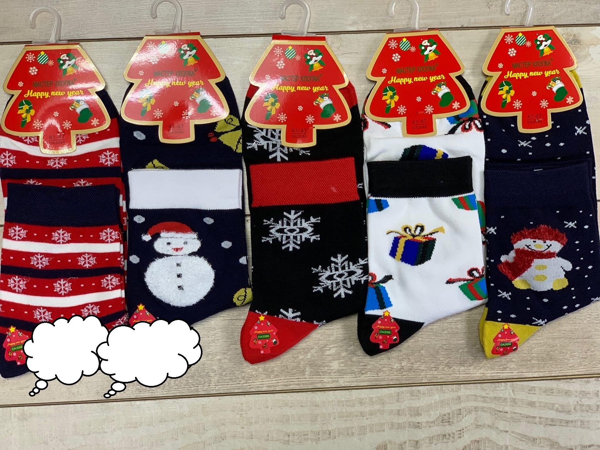 ���� �� 20.12. ����� �������, �������, �������. �������� ��������! ������� ������ ������. - 243