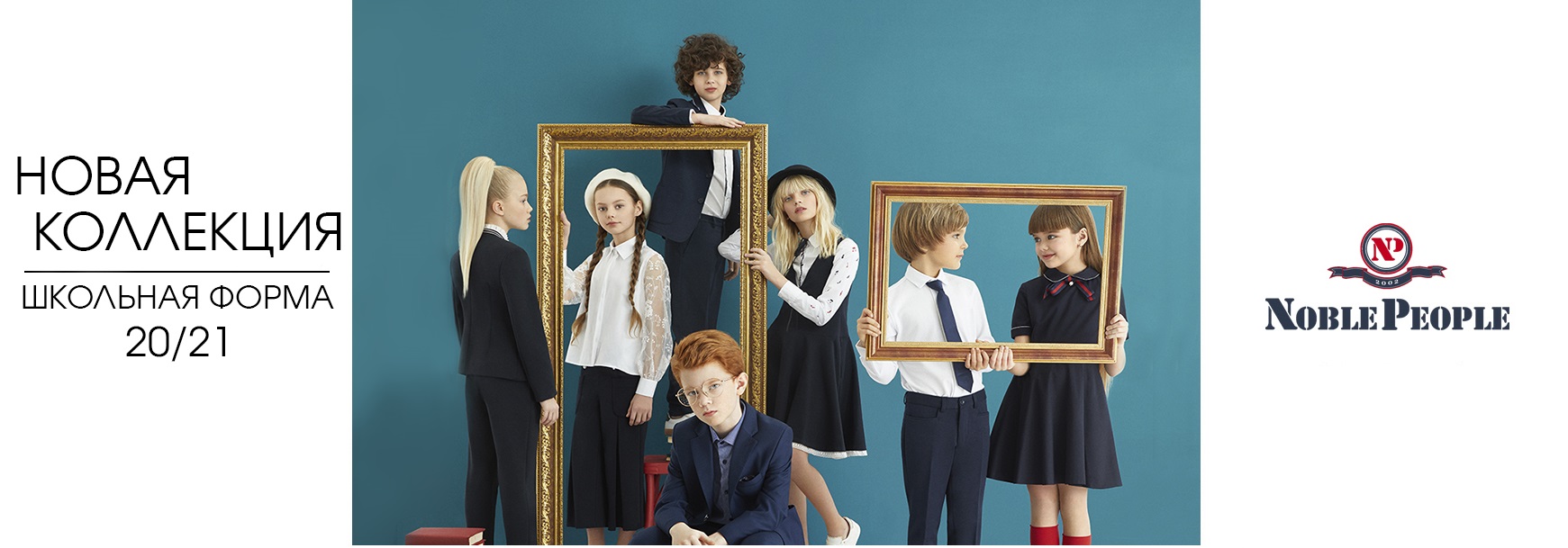 ���� 21/12. Nob//lePeo//ple - ������� �� �������� ����! ���������� ������. �������� ��������. �������� �����. �����. �������. ����������. �� 164 ��. ����� 42. 