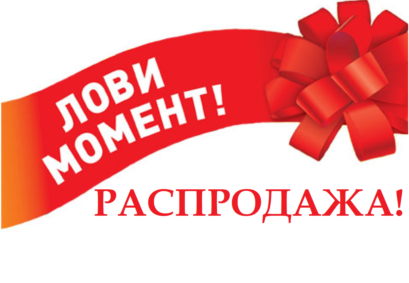 ���������� ������������ ���� �������� -30% �� ��� � �������.