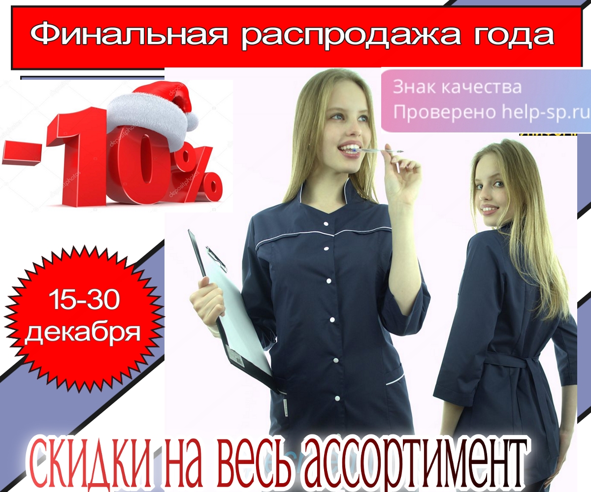 ��������� ���������� ����! ������� �������� ������! ����� �������! ������� ����������� ����������� � ��������� ������ (��� ������� � ������������). �������� �����! ��������������� ����!