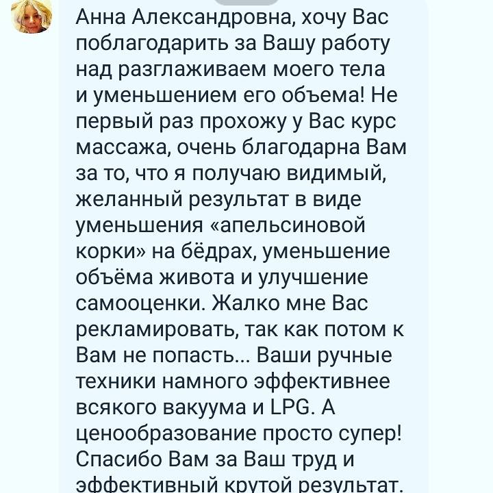 � �� ������ ������ ������?