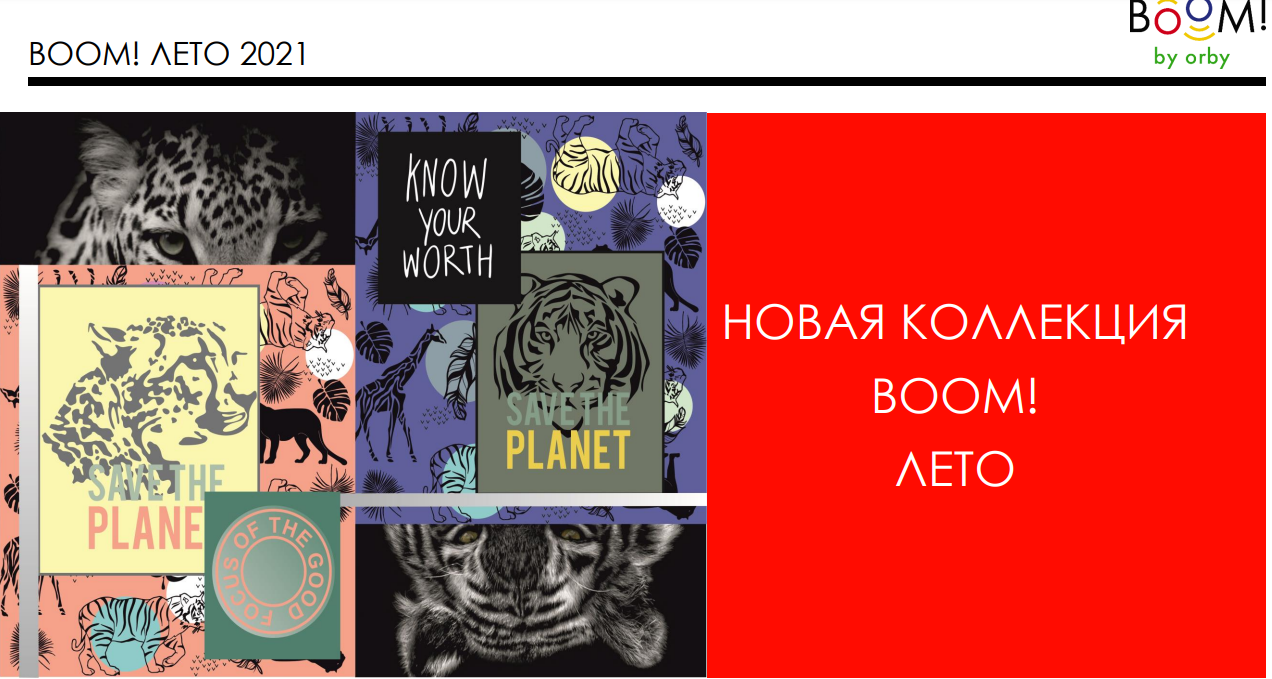 ���� �������. �������� ���������� ����������� �� ����������! ���������. Orby. ������ 30%. ����� �������� ���������!!!! ������� �������� ����� � ������! �������� ������ ���������, ������� �������� �� ������ �� �����, �� � �� ������� � ��������