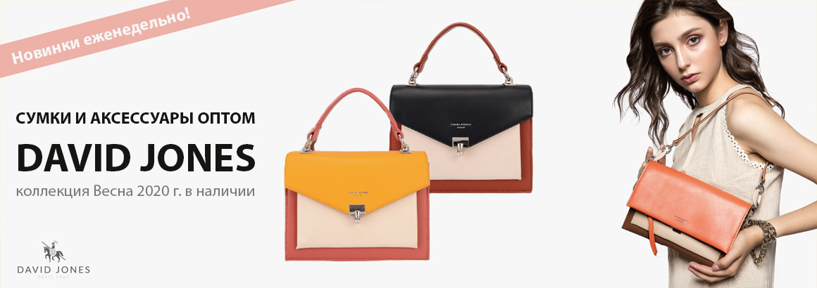  ����� David Jone$.