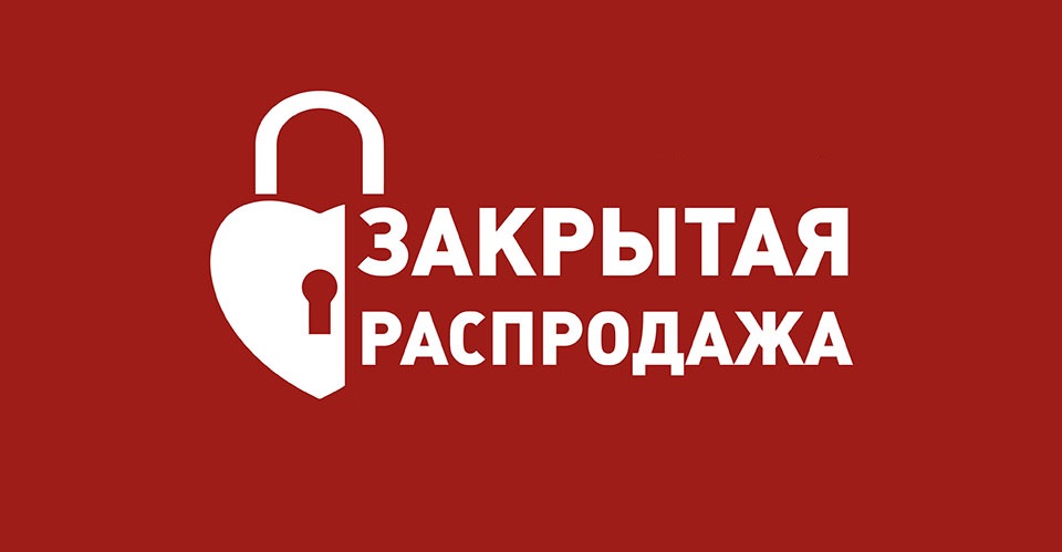 �������� ���� 21/12. �������� ���������� �� 70%! ������� ������� ������. ������� �� ��!