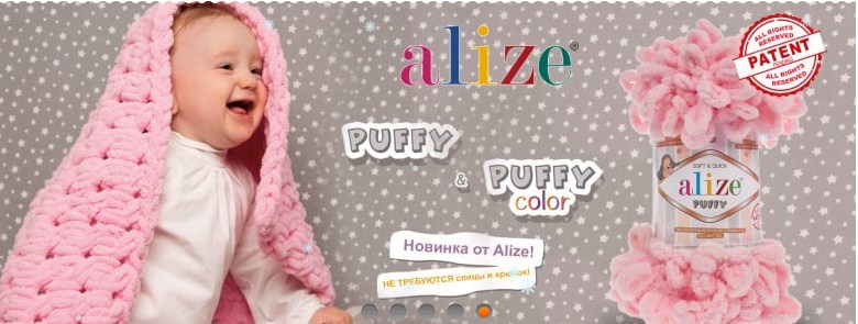 ���� �� 10.01.�������-����� Alize- �� ��������� ���� � ������� -1.