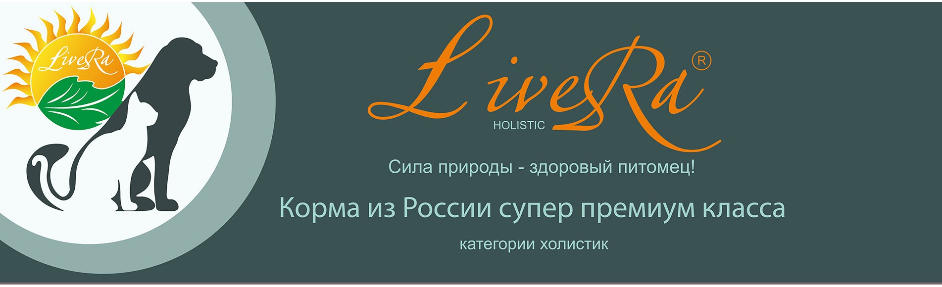 [b]���� �������. ���������� ���� ����� ������� ������ ��������� �������� LiveRa ��� ����� � �����! ����� 2[/b]