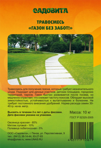 ���� �������. ������ � ��������. (�������� �� 24.12.).