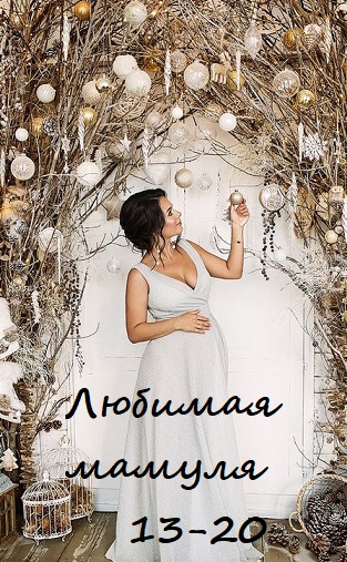 ���� �� 14 ������ 2021.������� ������-13-2020.