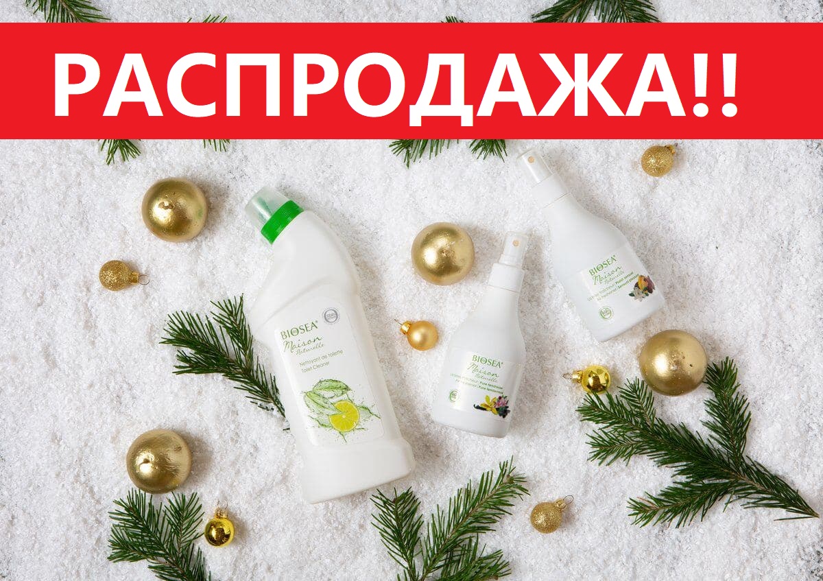  ���������� �� 29.12. �������� ������! �������� ��� ����� ������ 89�, ����������������� ���� ��� ������ �� 179�, �������������, �������� ��� ������ � �������� - ���������! ���� ������� ��� ����!! 