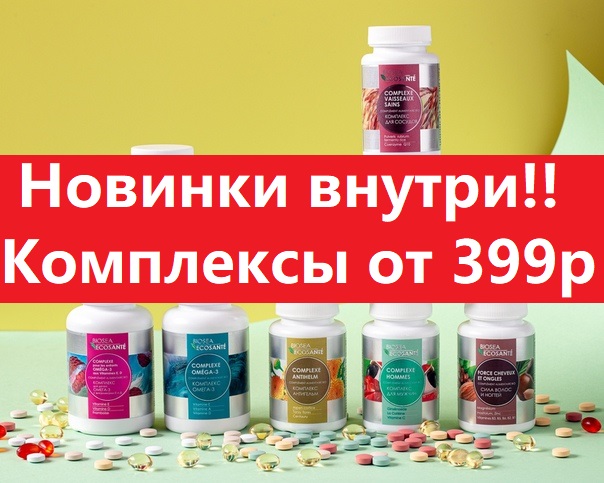 ���� �� 29.12! �������� ���������� �����! �������� ���� �� 399� (������ 950�) ��� ������� �� 2� ����!! �����-3 �� 899�! ������ ����������� ������! � ����� ������� - �������� 