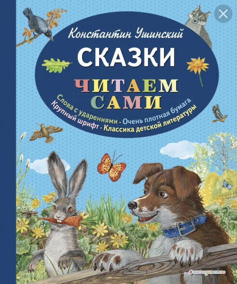 [b]���� �������. ���� ������ �� �����. �������� ������� ����. ������������� �����, ������� �������, ������� ����, �����������. ���� 10.2020[/b]