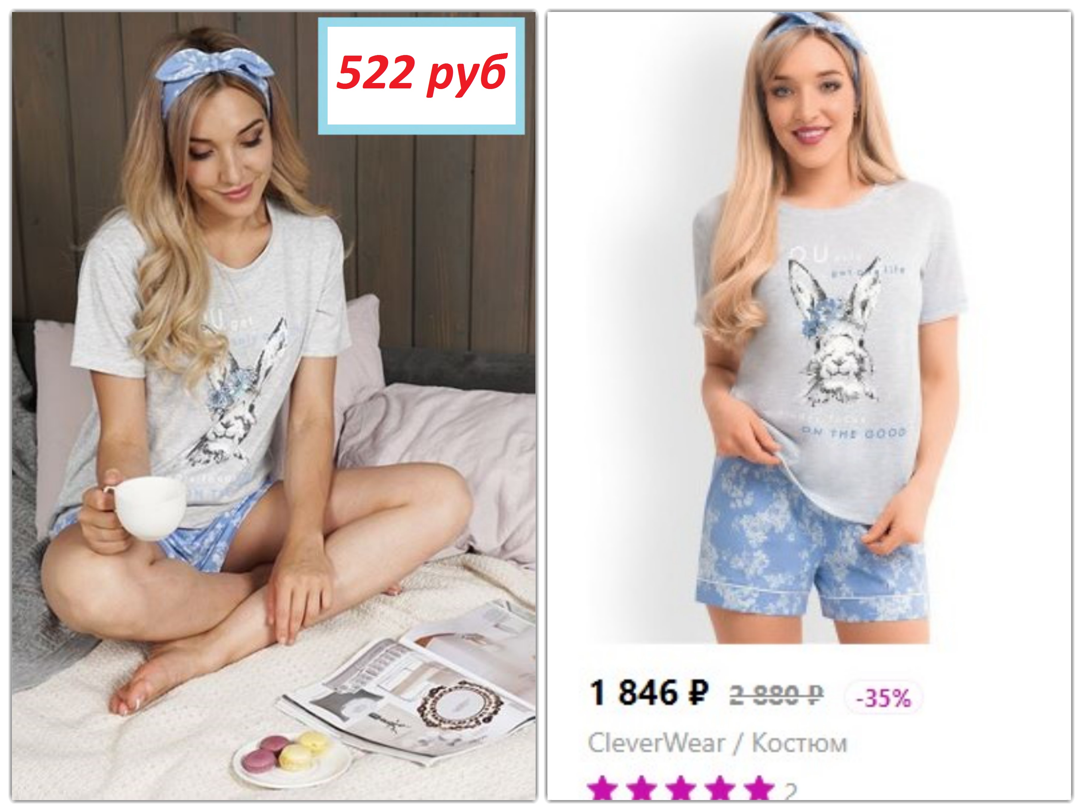 ����������� �������� ������� � �������-������� �����! ����� �������� ������-�����! �������� ���� � WB! ���� ���� ����� 522 ���!