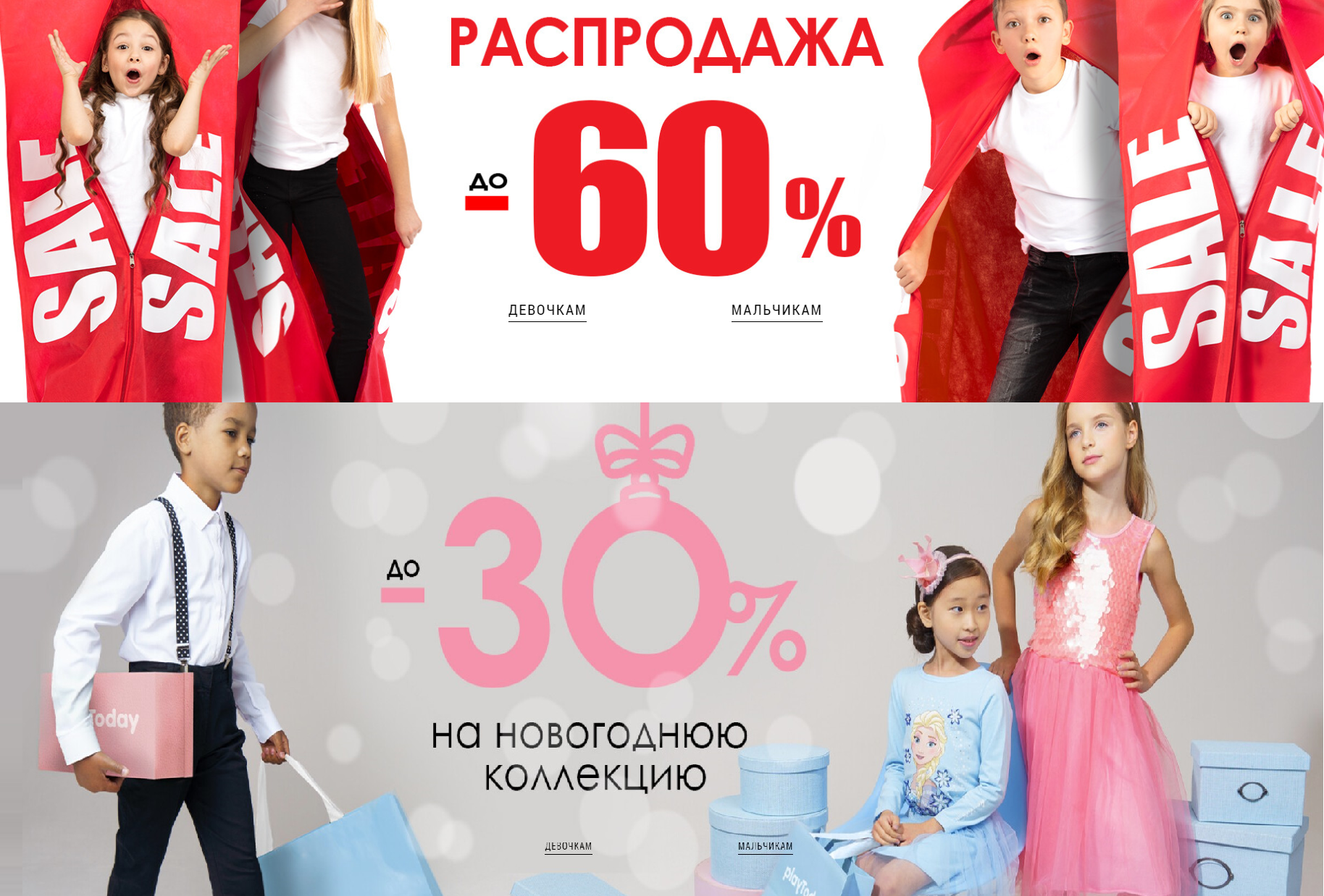 PlayToday 🔵 ���������� �� 60% 🔵 ������ �� ���������� ���������. �����-20.