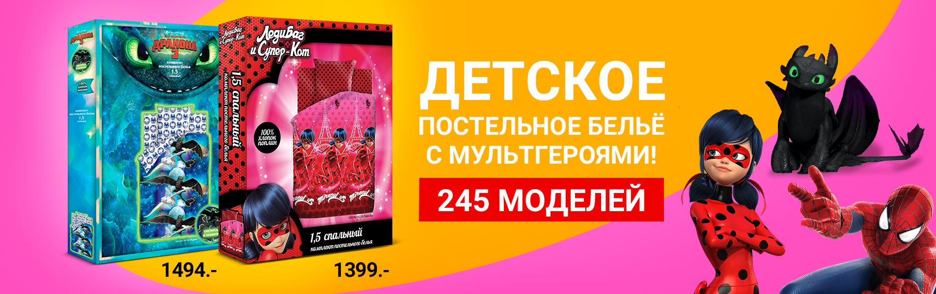 �������� ������� � ������� ���������� ������! �������� ��£��� ������ ����� ��� � �������� ������� ������������!