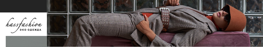 Hass - ���-������ �� ����, ������, �������, �������, ������. ���������� ����������! ���������, ��� ������ �� 31.01.20! 