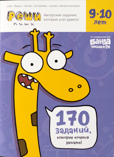 ���� �������. ���������� ���� ��� ���� ����� � ����������� ���� ��� �������. 13/20