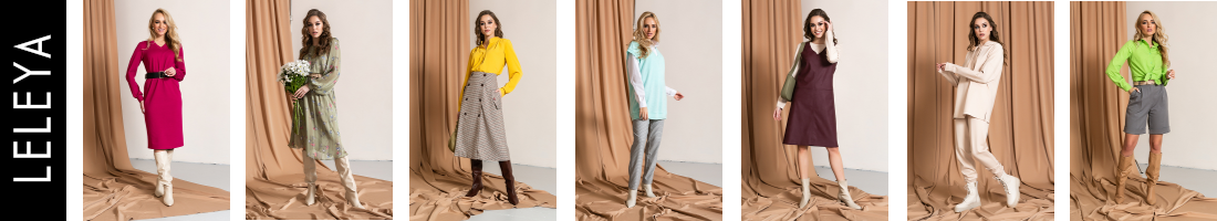 ������ 15% �� �ӣ, ������� ����� ���������! L E L E Y A - ��������, ���������� � ��������� ������� ������!