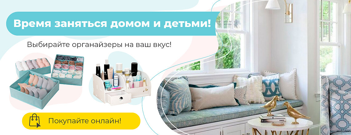 �������� ����� ������������! ��� �������� ����� � ������, �������, ���������, ����������....