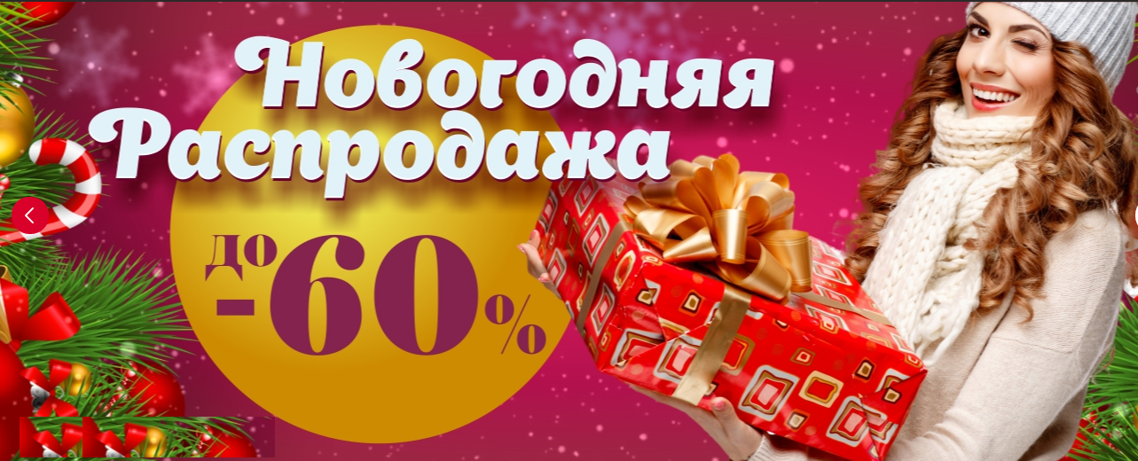 ����������� ���������� �� 60%