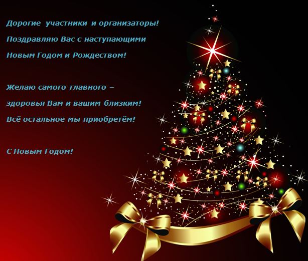 ���������� ��� � ����� ����� � ����������!