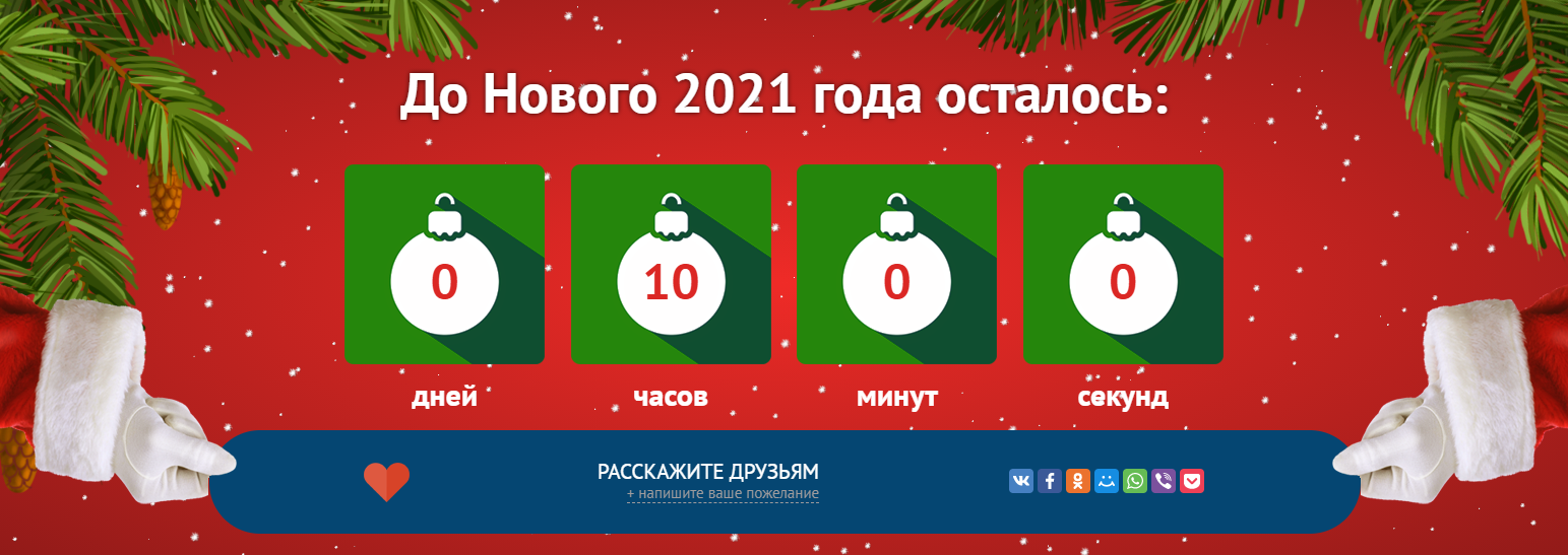 � �����������!