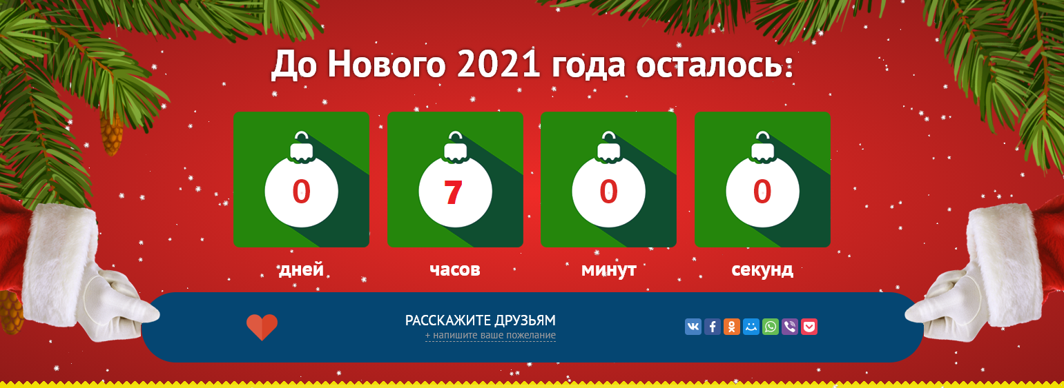 � �����������!